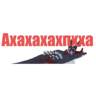 Sticker Space_Godzilla пак - 3