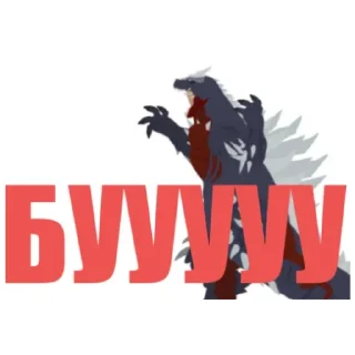 Sticker Space_Godzilla пак - 0