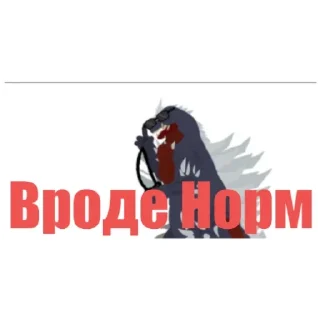 Sticker Space_Godzilla пак - 7