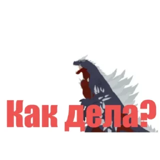 Sticker Space_Godzilla пак - 6