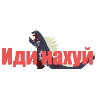 Sticker Space_Godzilla пак - 8