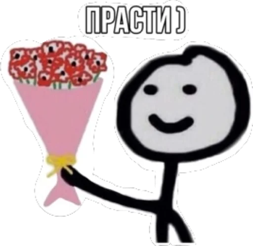 text clipart cartoon