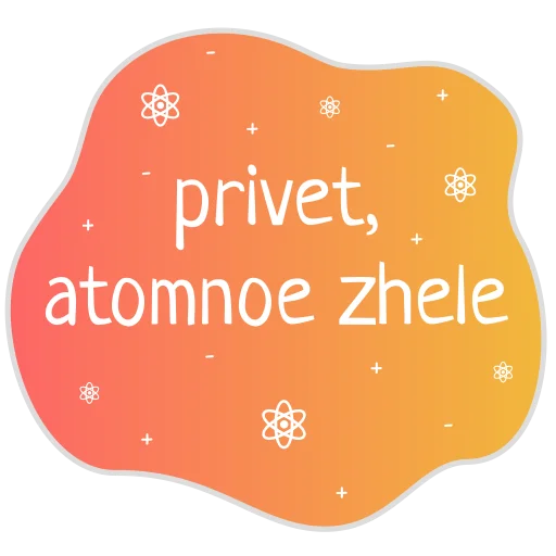 Sticker Космос внутри нас @burkova_ellen - 5