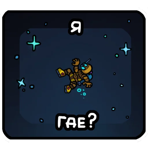 Sticker SpaceStationStickers - 1