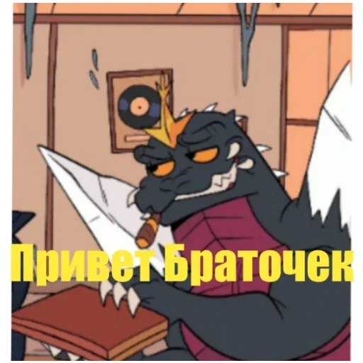 Sticker Space_Godzilla - 1