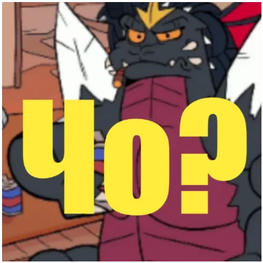 Sticker Space_Godzilla - 1