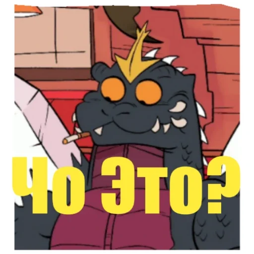 Sticker Space_Godzilla - 1