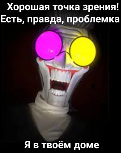 Sticker Spamton spams a ton @DeltaruneSwamp - 4