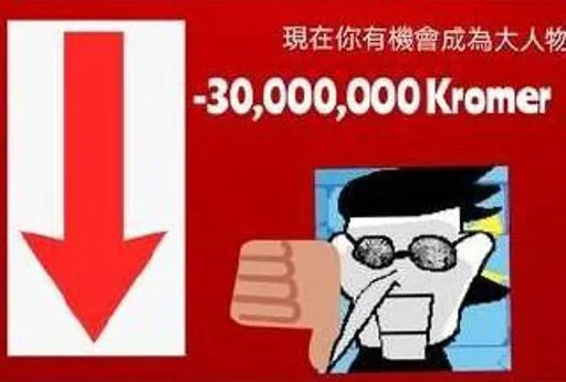 Sticker SpamSpamtonGSpamton - 1