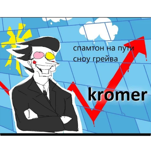 Spammirk @mirkaka1488 - 