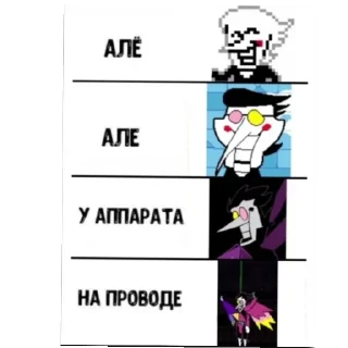 text cartoon screenshot