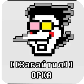 text pixel screenshot