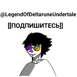 Sticker SPAMTON || @LegendOfDeltaruneUndertale - 9