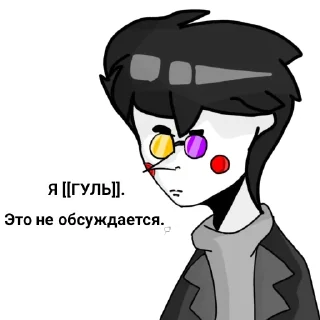Sticker SPAMTON || @LegendOfDeltaruneUndertale - 5