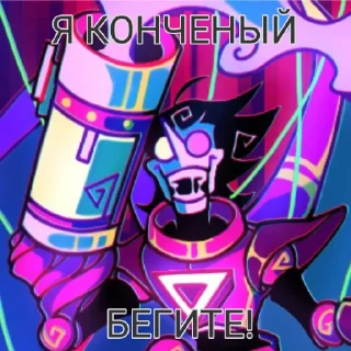 Sticker SPAMTON || @LegendOfDeltaruneUndertale - 6