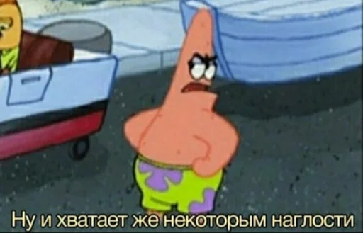 Sticker Губка Боб Квадратные Штаны - 11