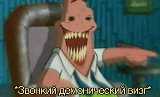 Sticker Губка Боб Квадратные Штаны - 4