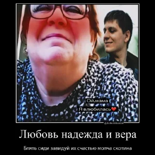 Sticker Spanish лётчики 2.0 - 5