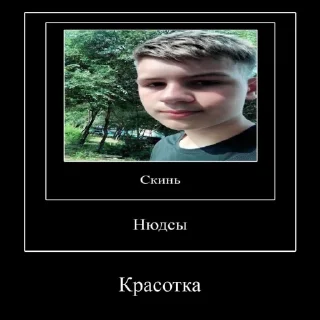 Sticker Spanish лётчики 2.0 - 10