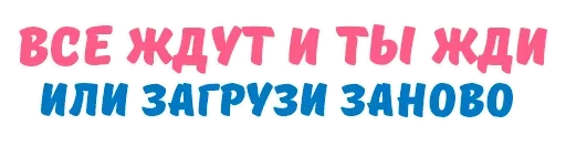 Sticker SparkArspack - 1