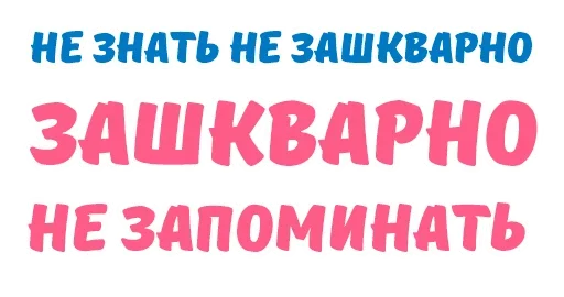 Sticker SparkArspack - 1