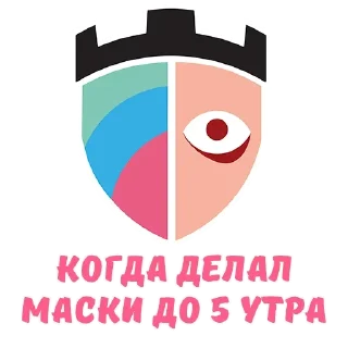 Sticker Unholy @stickersb2b - 3