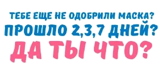 Sticker Unholy @stickersb2b - 1