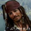 Sticker Captain Jack Sparrow - 9