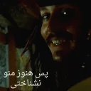 Sticker Captain Jack Sparrow - 5