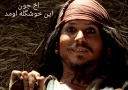 Sticker Captain Jack Sparrow - 1