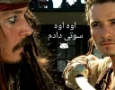 Sticker Captain Jack Sparrow - 10