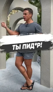 Sticker спартак в ахуе - 7