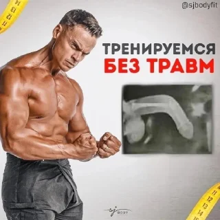 Sticker спартак в ахуе - 1