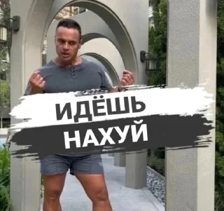 Sticker спартак в ахуе - 9