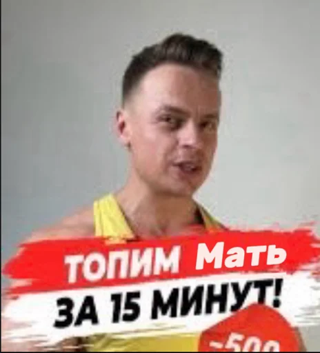 Sticker Spartak518 - 1