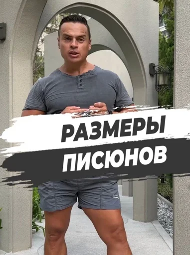 Sticker Spartak518 - 1