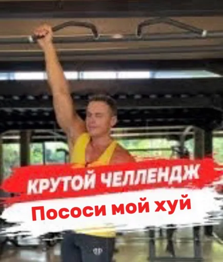 Sticker Spartak518 - 1