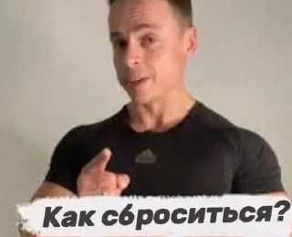 Стикер Спартак - 7