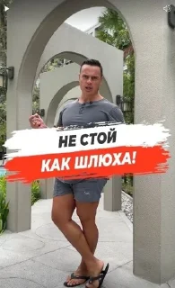 Стикер Спартак - 5