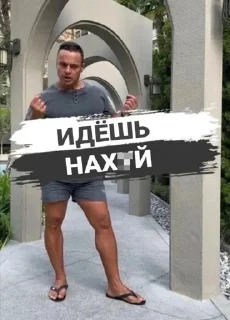 Стикер Спартак - 2