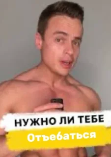 Стикер Спартак - 9