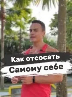 Стикер Спартак - 3