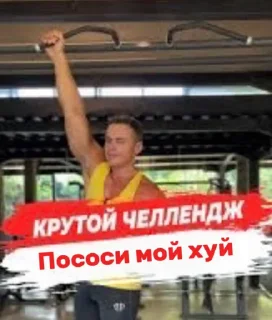 Стикер Спартак - 0