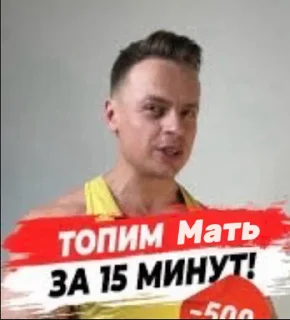 Стикер Спартак - 4