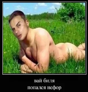 Стикер Спартак - 6