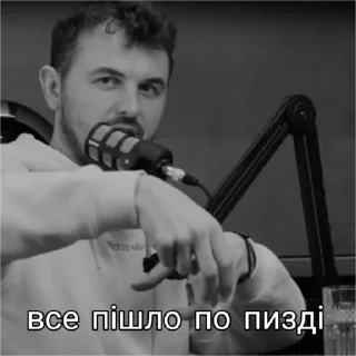 Sticker Спарженята - 10