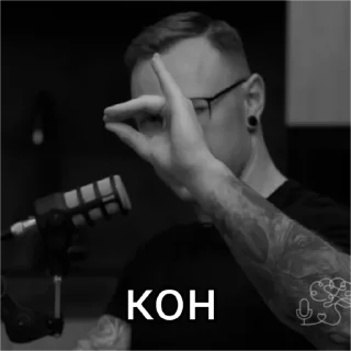 Sticker Спарженята - 8