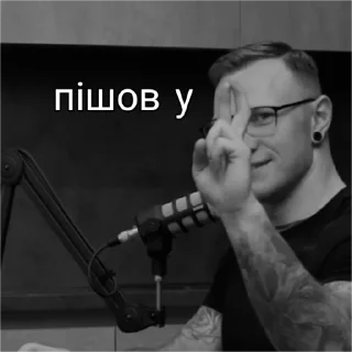 Sticker Спарженята - 3