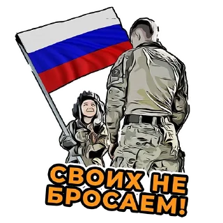 Sticker Спасибо, Лёша! - 4
