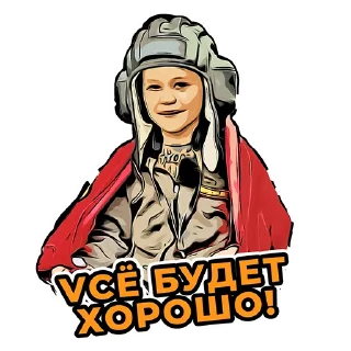 Sticker Спасибо, Лёша! - 3